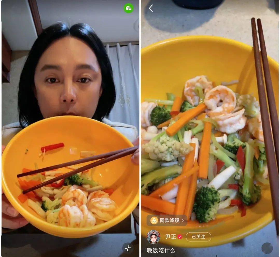 看尹正吃播也太上头了!谁说减肥就得白水煮一切?