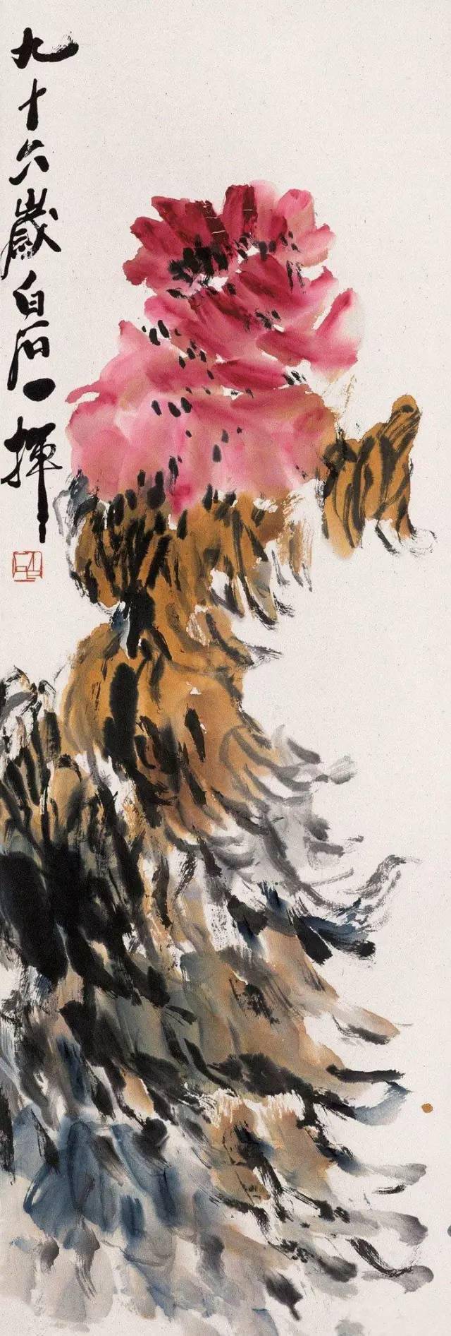 齐白石画牡丹墨浓色艳