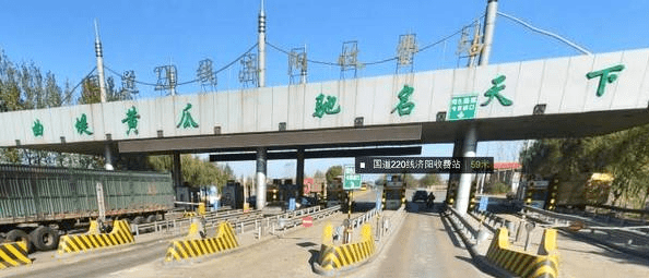 国道收费站最新公告 09118ebe68b14a9a8a743aced1ae8ac7.png