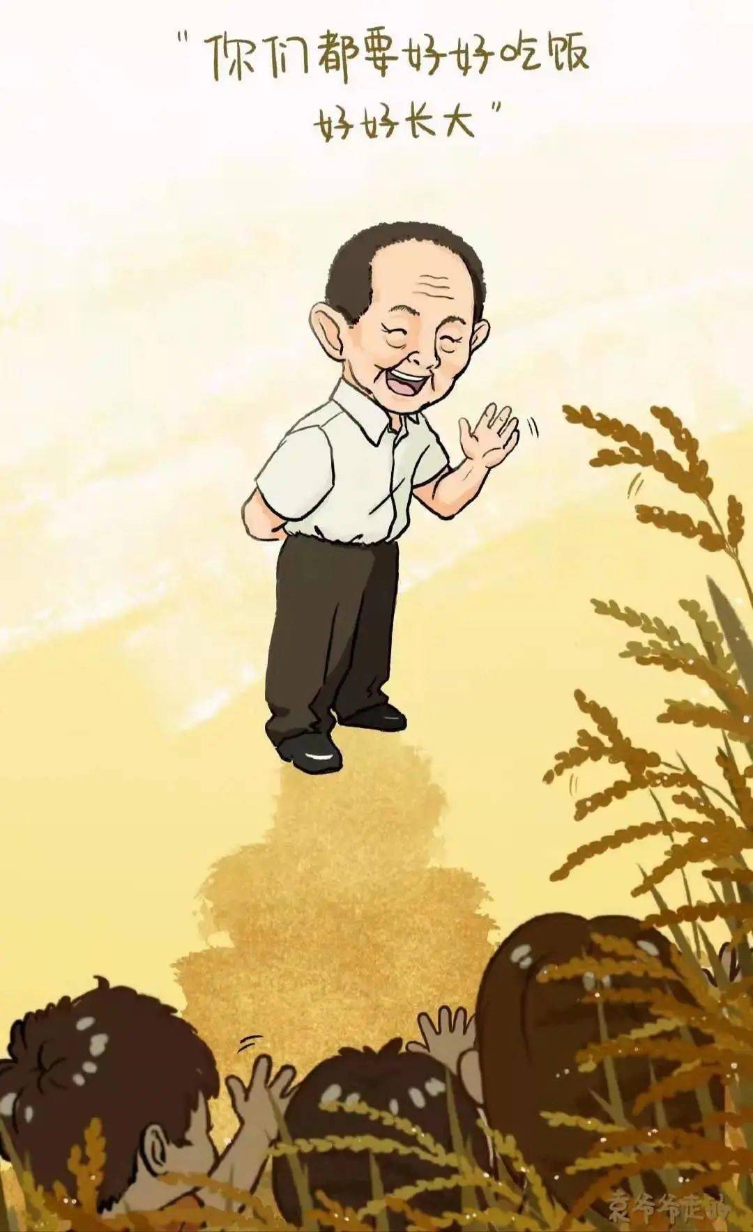 【文明餐桌】西青师生:光盘致敬 怀念袁爷爷!