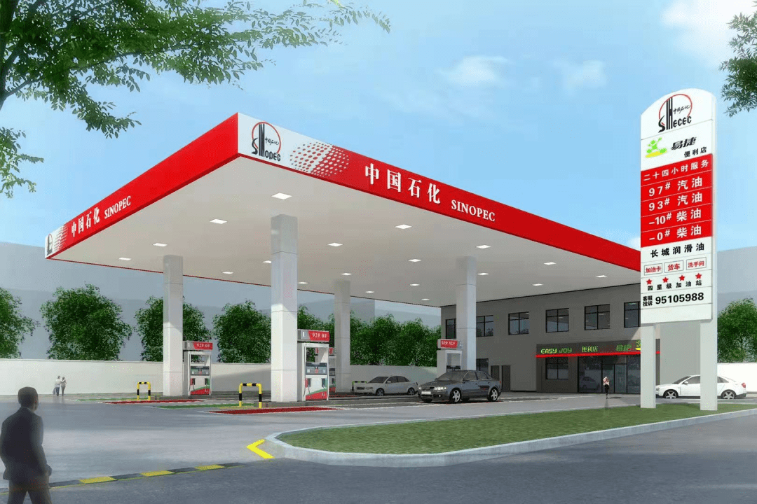 2. 慈利县新城西加油站效果图1.