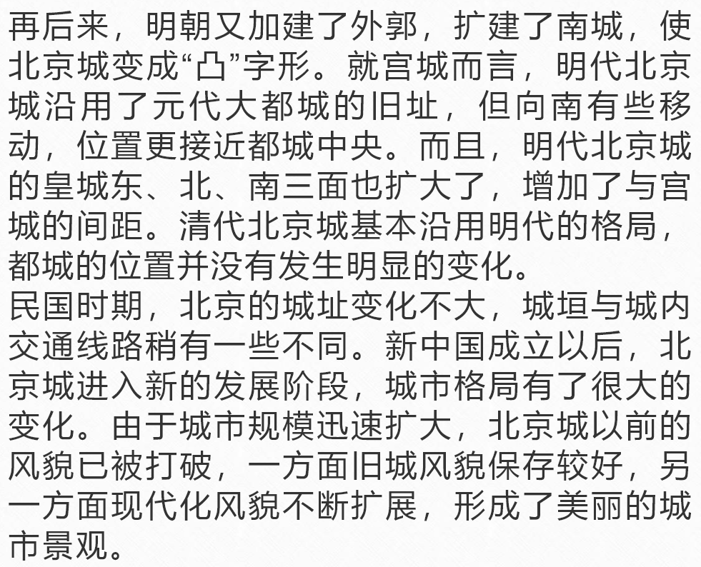 城门简谱_城门简谱歌谱(2)