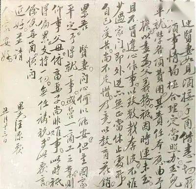 【学党史·悟思想】江浩烈士与妻子书:"自己受苦,尚不足惜!"_革命