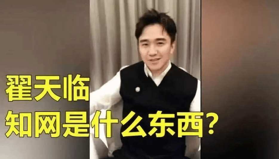 翟天临回复了,在线“舌战群儒”!_论文