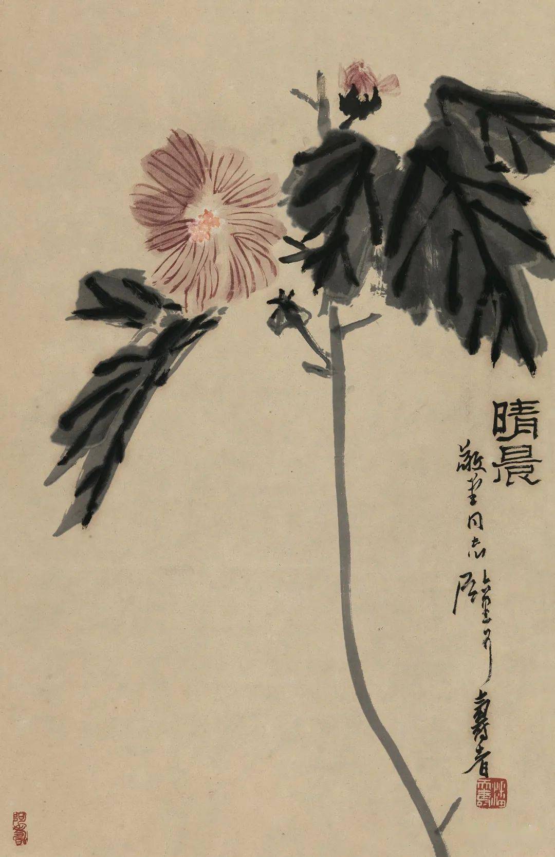 潘天寿论画绝句