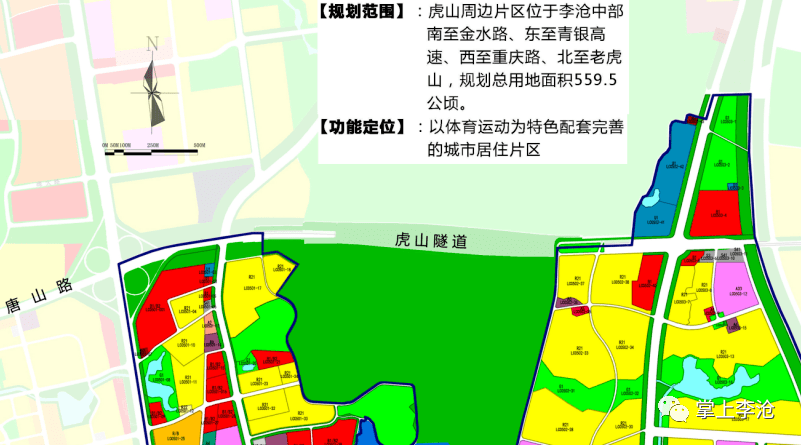 唐山路打通一期工程年底开工赤水路小学今秋招生