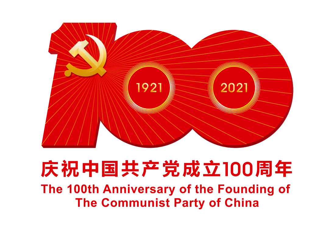 党史大家答第四期来啦第二期中奖名单揭晓