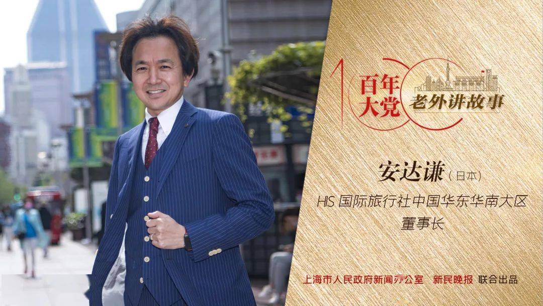 他们都相信中国的明天会更好!_刘迪