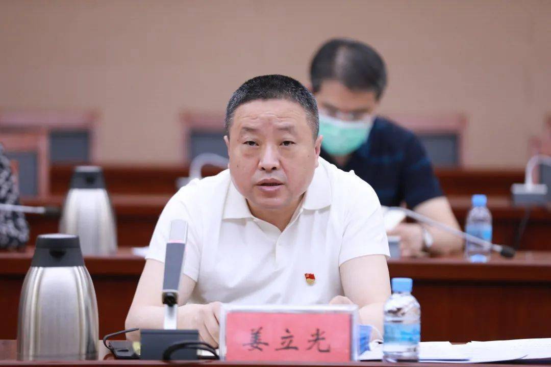 政法铁军 | 西城区召开政法队伍教育整顿第二次警示教育大会_姜立光