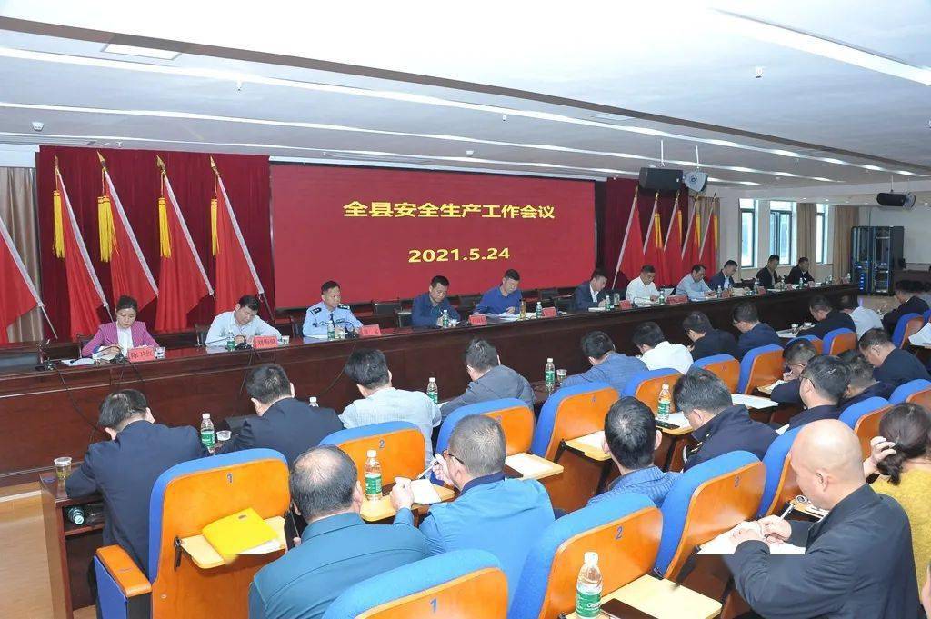 会议,县领导侯志武,窦显逵,卢良柏,段旭东,黄文,杨志远,刘海健,李敏波