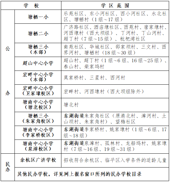 塘栖曲谱_塘栖古镇图片