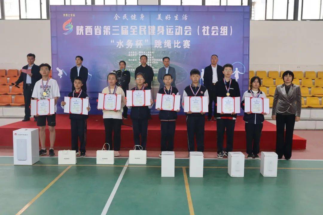 绳彩飞扬陕西省第三届全民健身运动会社会组跳绳比赛在延川县举办