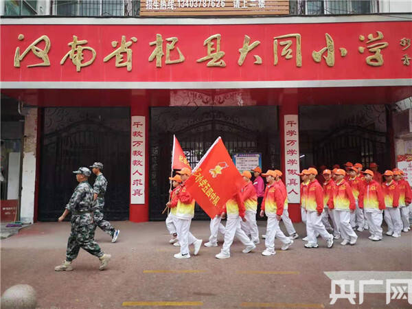 杞县大同小学开展种植蔬菜体验农耕研学活动