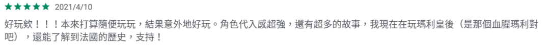 游戏|喜提版号，IGG《时光公主》有望成为女性向市场“黑马”