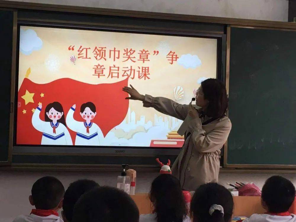 民和第六小学第十一周升旗暨"红领巾奖章"争章启动仪式_活动