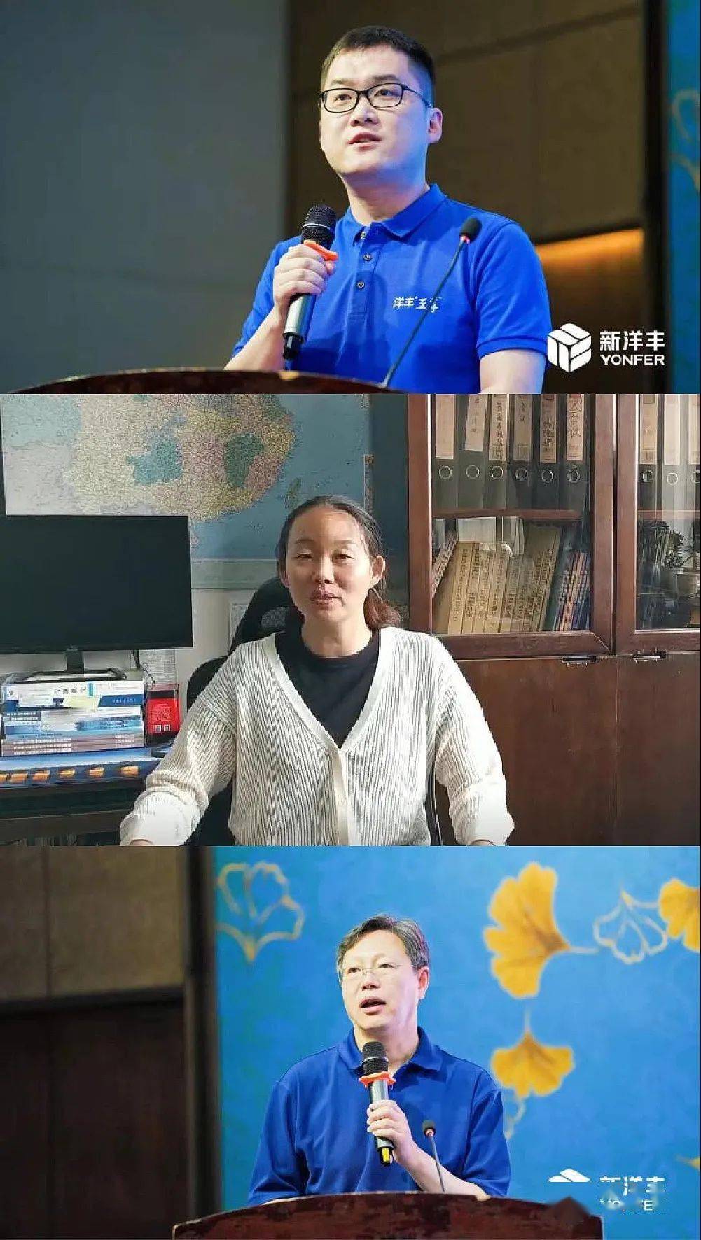 洋丰集团杨磊老婆图片图片