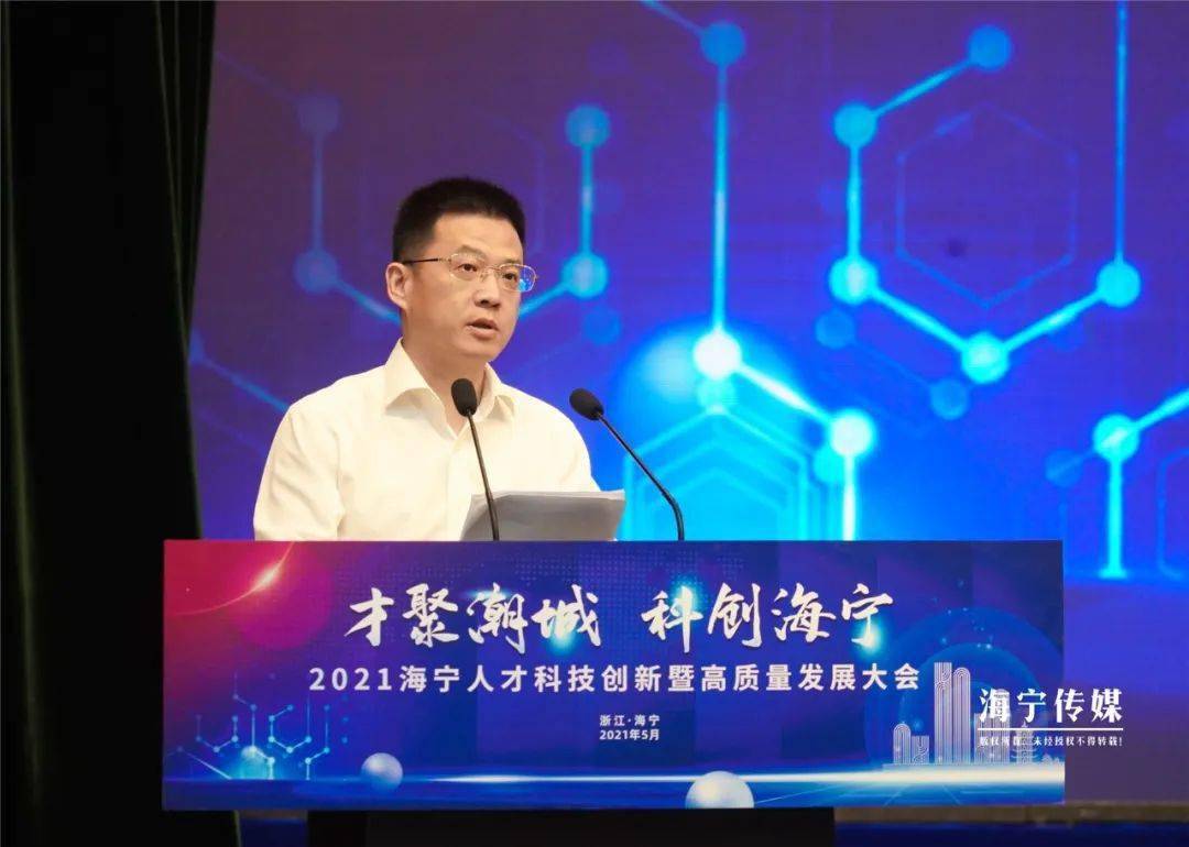 海宁经济开发区(海昌街道)党委书记,海宁经济开发区管委会主任陈中权