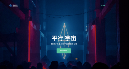 计划|未来城市加速计划: 生活娱乐新体验创新日