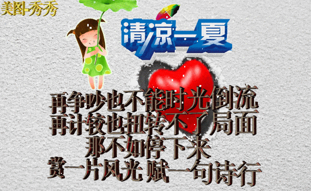 638_391gif 动态图 动图