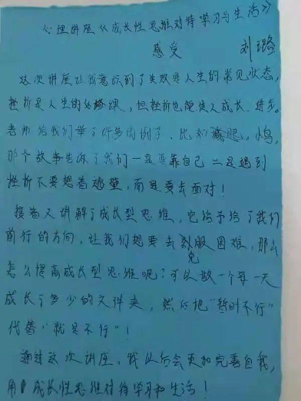 心海哈辉简谱_青青子衿哈辉简谱
