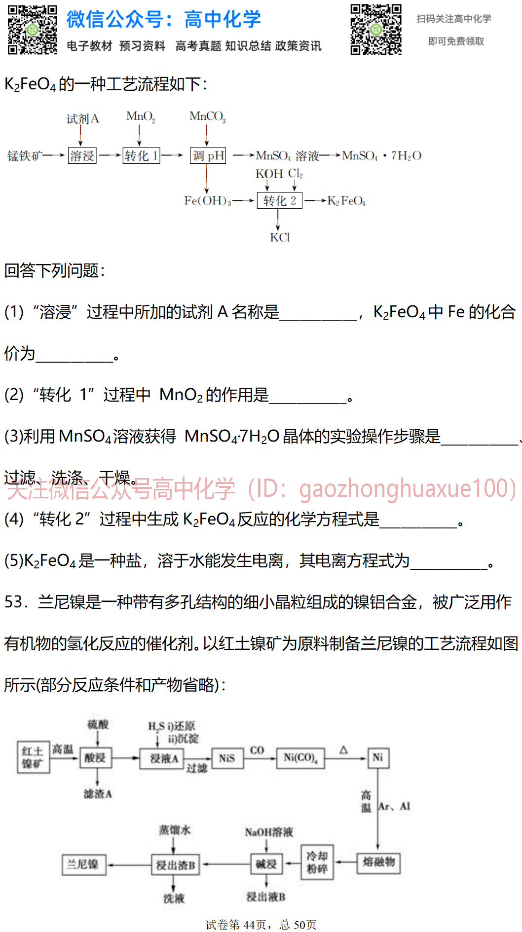 49c177761b40464f9383676df4ea75de.png