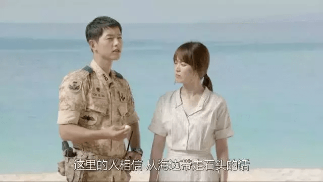 事实上,不只太阳的后裔青睐沉船湾,连大名鼎鼎的宫崎骏也难逃它的魅力
