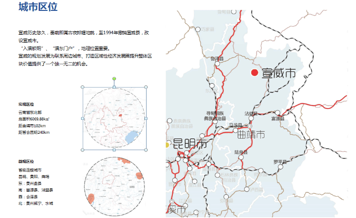 曲靖城市人口_云南第二大城市,人口641万,除省会外唯一拥有高铁的城市(3)