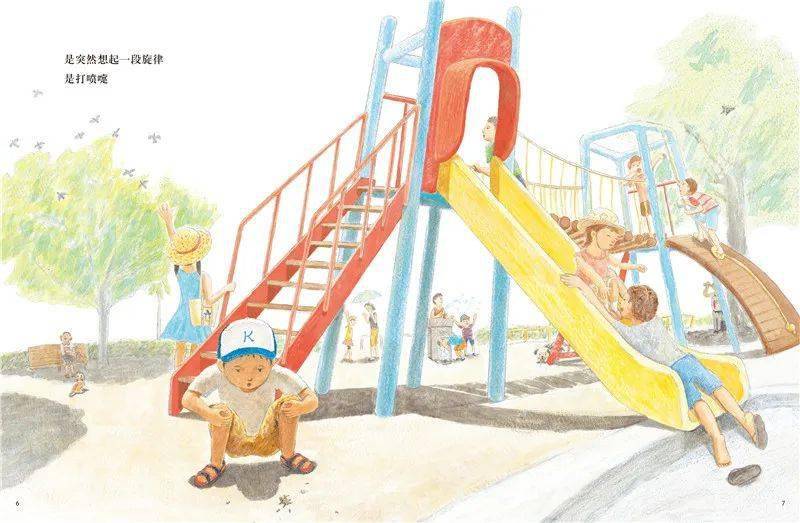谷川俊太郎:我把活着喜欢过了