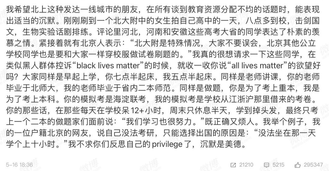 既然说到这里，就来翻译翻译什么叫privilege_特权