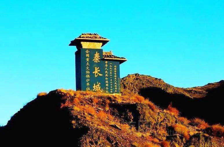 国宝话长城(第六期)|万里长城万里长_秦朝