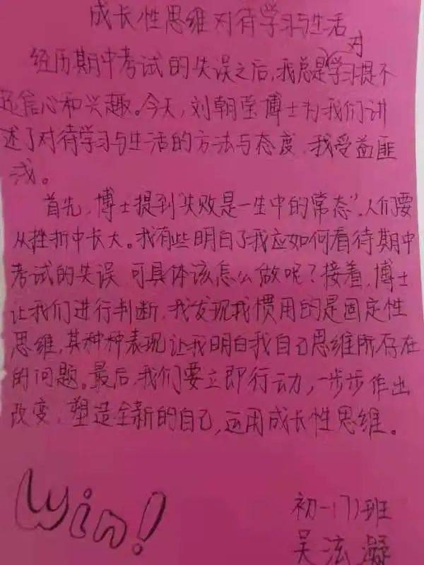 心海哈辉简谱_青青子衿哈辉简谱(2)