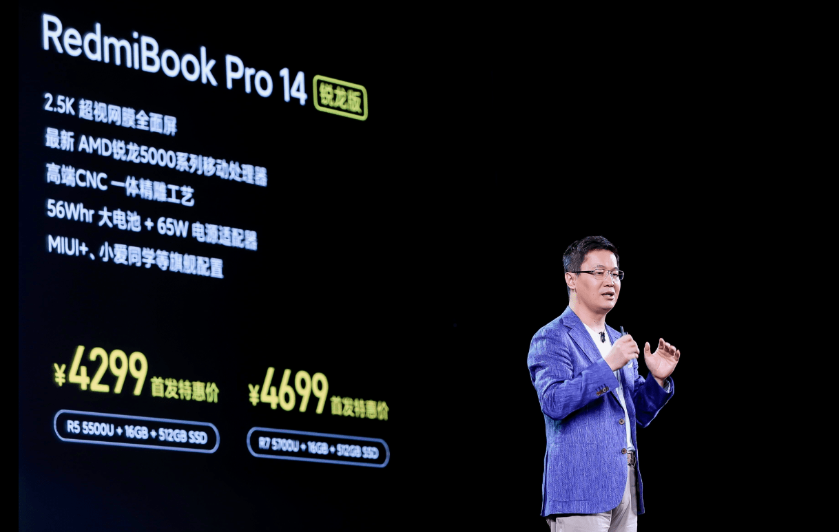 办公|RedmiBook Pro 15锐龙版发布：CNC工艺 3.2K屏