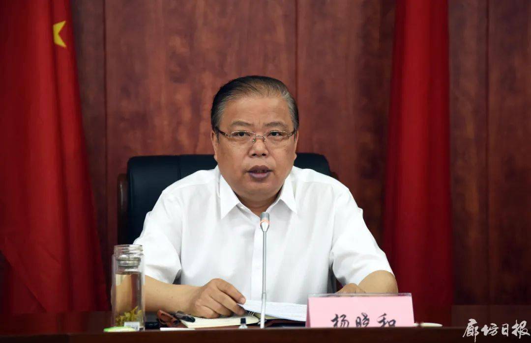 市委常委,秘书长张金波宣读《廊坊市北三县城乡环境综合整治提升行动