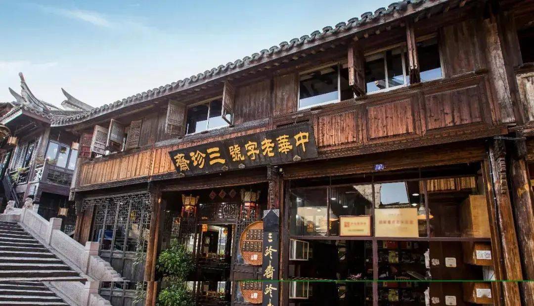 百年老店三珍斋招牌卤汁牛肉配饭下酒方便又美味