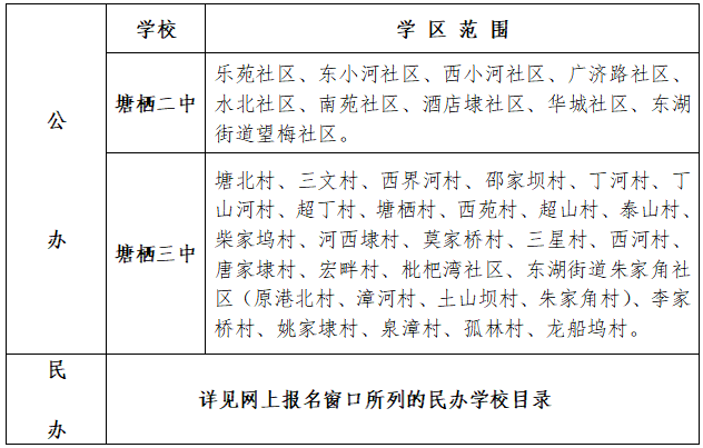 塘栖曲谱_塘栖古镇