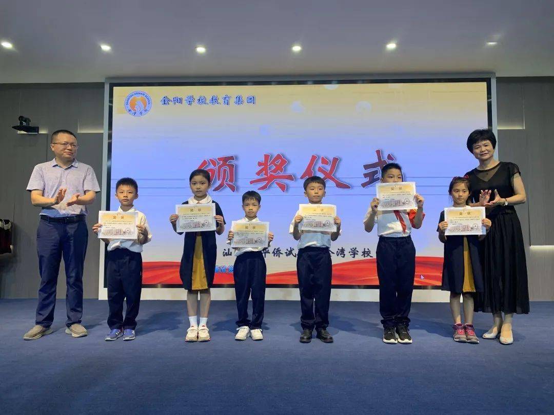  滑动查看下一张图片>资料来源:金湾学校通 讯 员:谢培娜汕头市龙湖区