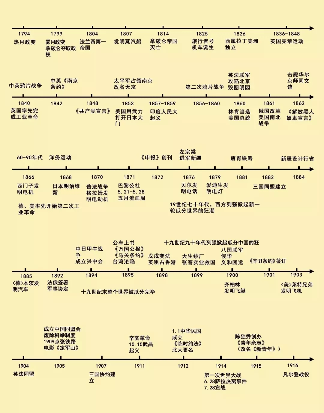 1b0ecd9ba09b4bc8bcefd52c7a838dca.png