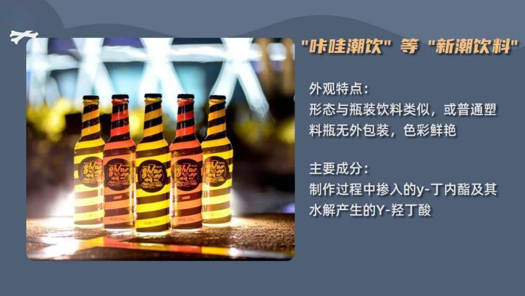 细思恐极小学生吃白色粉末吃完后还手舞足蹈