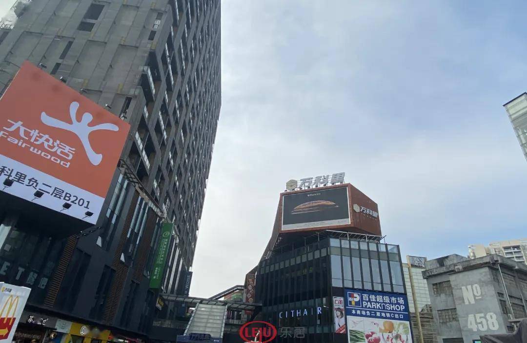 6969一出地铁站便是个大型商业体——万科里广场,日常吃喝玩乐有