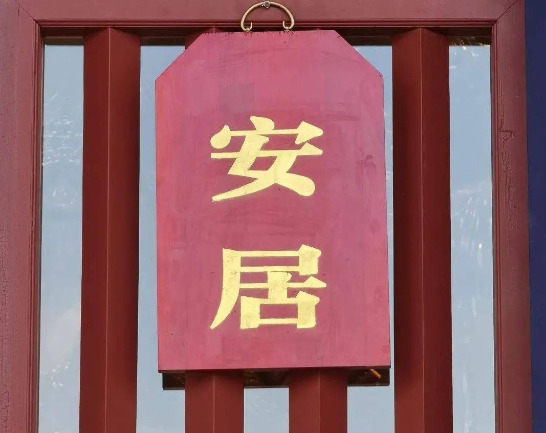 兜率寺僧团举行辛丑年结夏安居