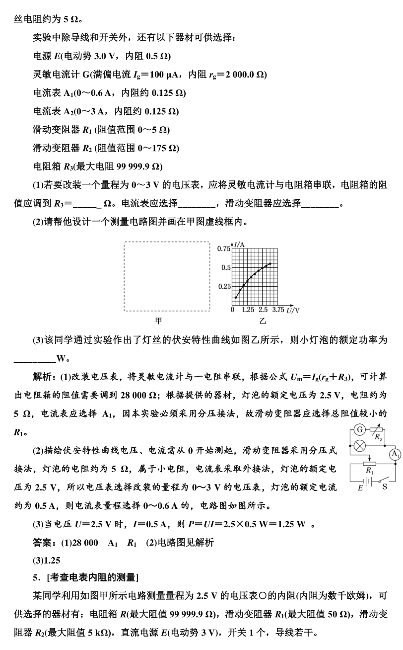 30a6875683f44b70bad245565e601eee.png