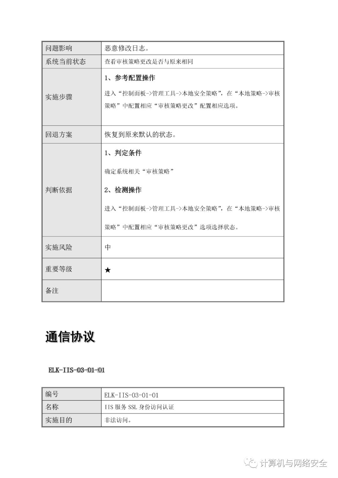 30e0495c2f3a47bf9abde3be71236941.png