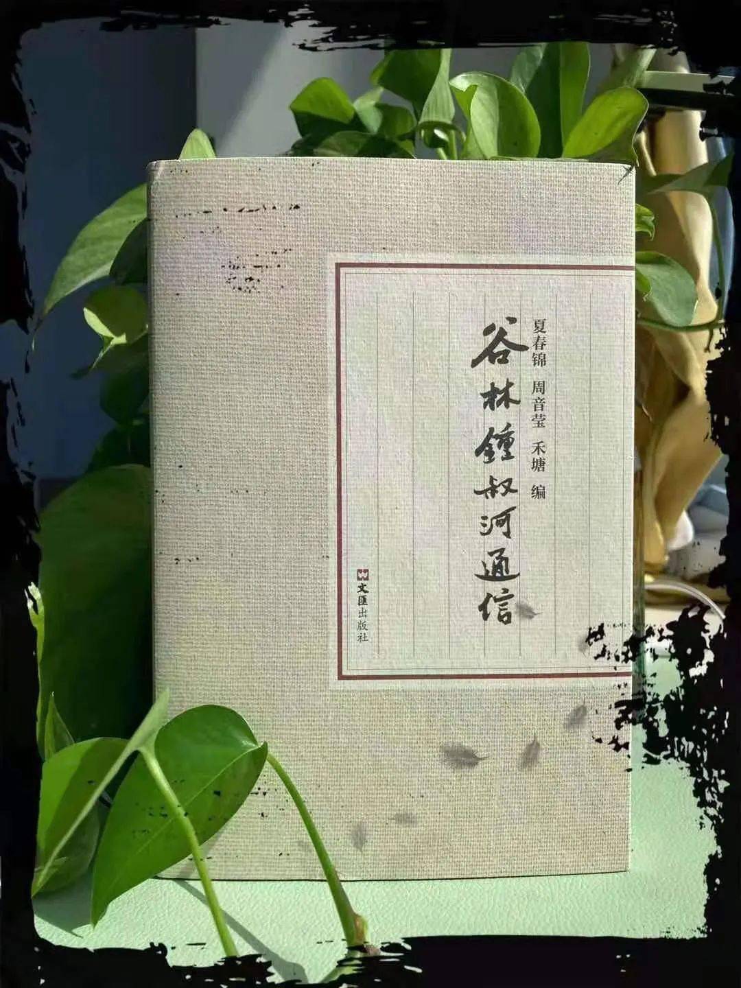 人来人往简谱_人来人往钢琴谱简谱(2)