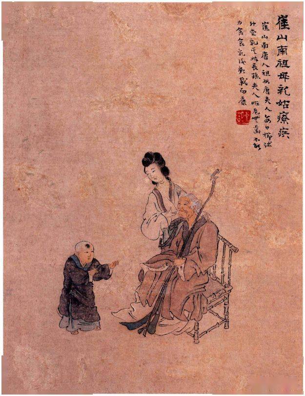 三大名家笔下的《二十四孝图》pk