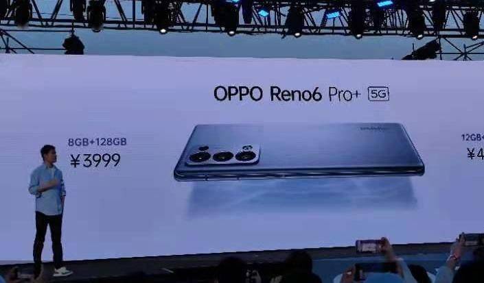 Enco|人像视频手机OPPO Reno6系列正式发布