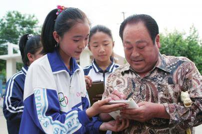 山东省刘宗元简历图片