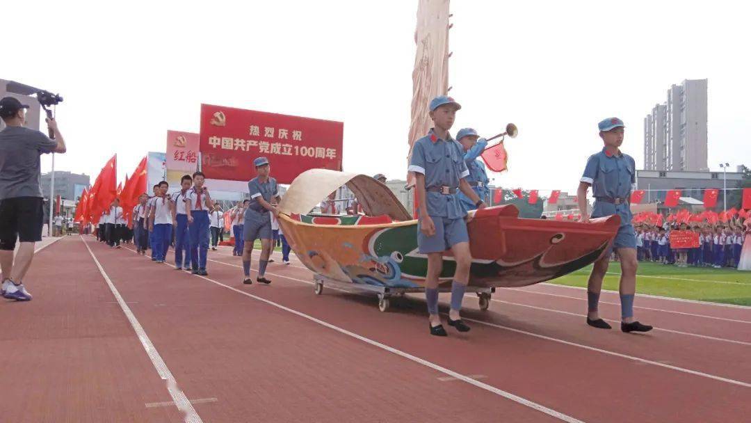 慶祝建黨100週年紅船領航逐夢臺商區在臺商區隆重舉行