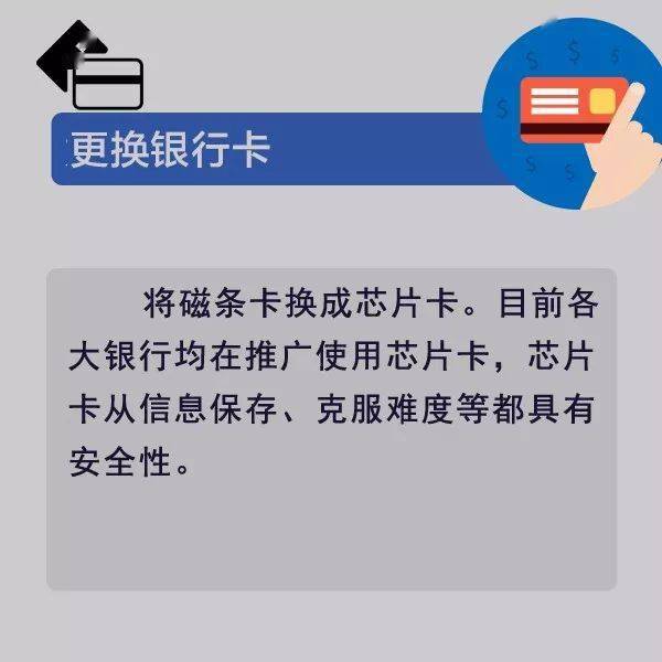 卡里钱被盗了怎么办