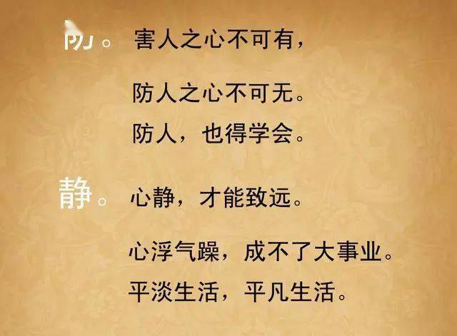 酸甜苦辣简谱_酸甜苦辣都是歌简谱(2)