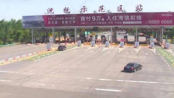 辽阳人注意辽宁这些高速收费站已更名